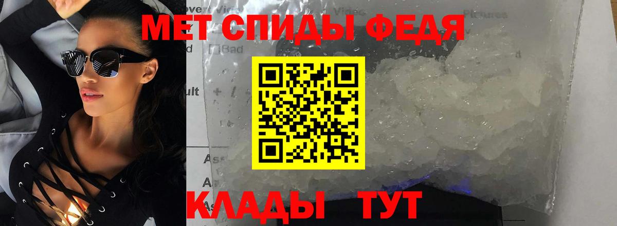 Истра  Амфетамин  Вход с VPN  АМФЕТАМИН  Amphetamine 97% 