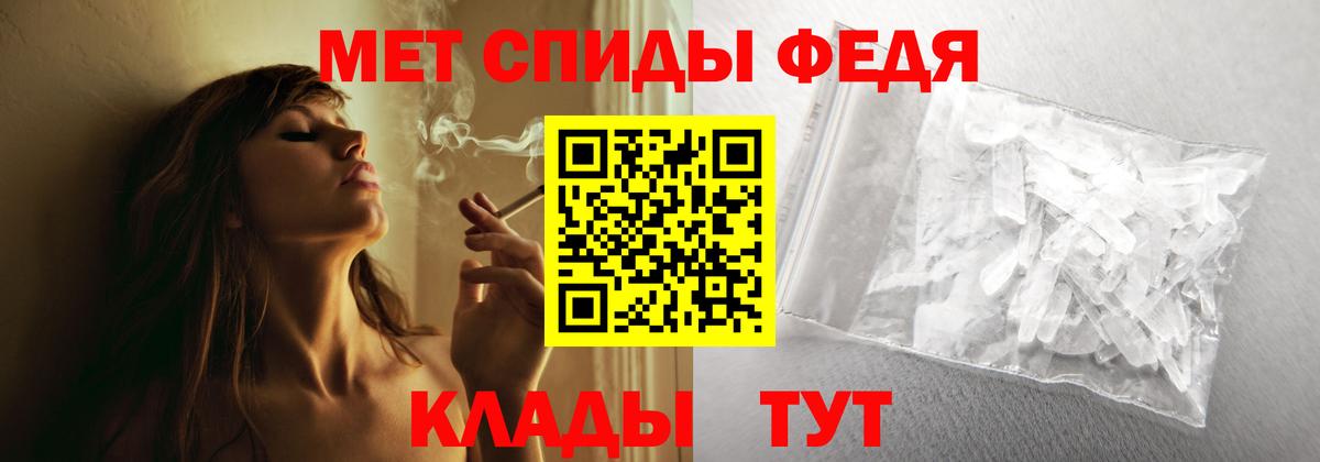 Амфетамин Розовый Истра