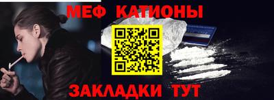 мяу мяу мука Пушкино