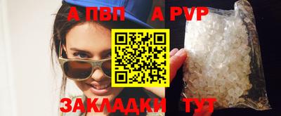 гашишное масло Пугачёв