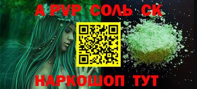 гашишное масло Пугачёв