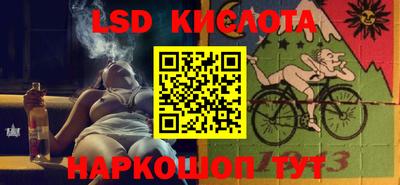 ПСИЛОЦИБИНОВЫЕ ГРИБЫ Пыть-Ях