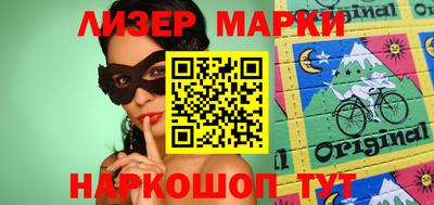 ПСИЛОЦИБИНОВЫЕ ГРИБЫ Пыть-Ях