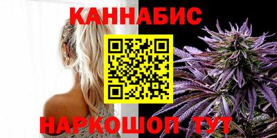 гашишное масло Пугачёв