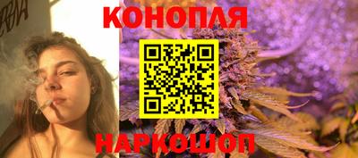 гашишное масло Пугачёв