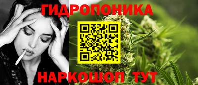 мяу мяу мука Пушкино