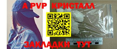 гашишное масло Пугачёв