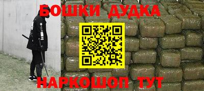 гашишное масло Пугачёв