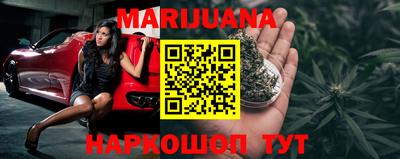 гашишное масло Пугачёв