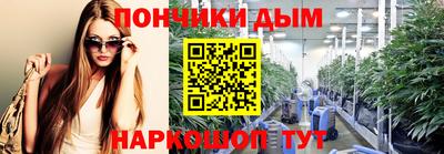 гашишное масло Пугачёв