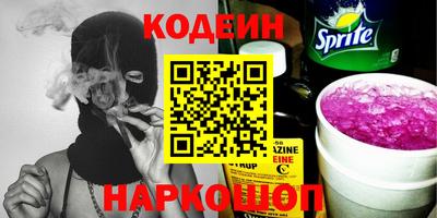 ПСИЛОЦИБИНОВЫЕ ГРИБЫ Пыть-Ях