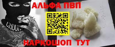 гашишное масло Пугачёв