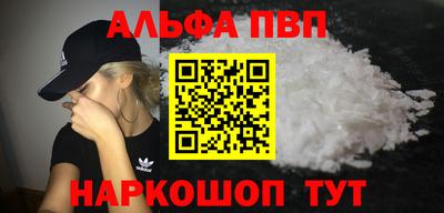 гашишное масло Пугачёв