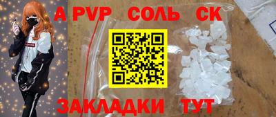 ПСИЛОЦИБИНОВЫЕ ГРИБЫ Пыть-Ях