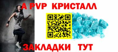 гашишное масло Пугачёв