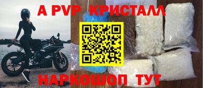 мяу мяу мука Пушкино