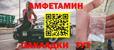 гашишное масло Пугачёв