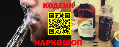 гашишное масло Пугачёв