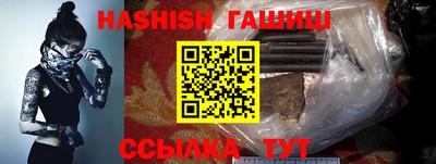 гашишное масло Пугачёв