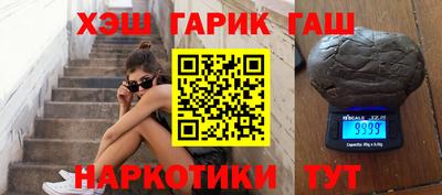 ПСИЛОЦИБИНОВЫЕ ГРИБЫ Пыть-Ях