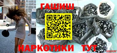 ПСИЛОЦИБИНОВЫЕ ГРИБЫ Пыть-Ях