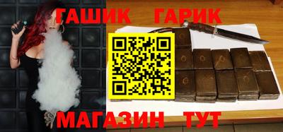 гашишное масло Пугачёв