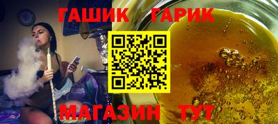 гашишное масло Пугачёв