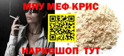 гашишное масло Пугачёв