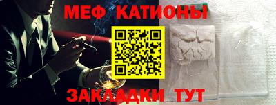 мяу мяу мука Пушкино