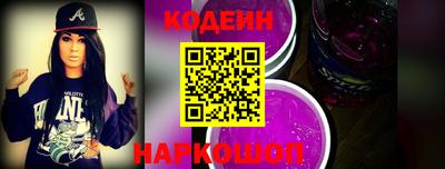 ПСИЛОЦИБИНОВЫЕ ГРИБЫ Пыть-Ях