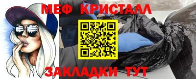 мяу мяу мука Пушкино