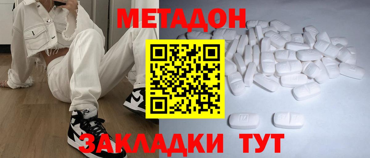 ГАШ Истра