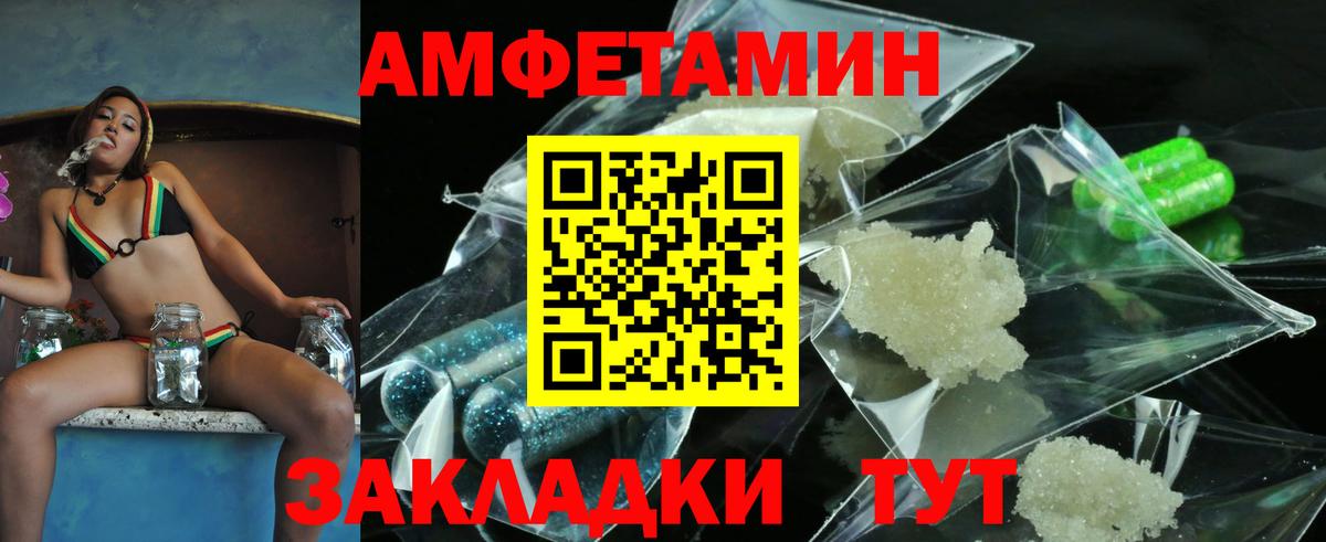 МЕТАМФЕТАМИН Methamphetamine Истра