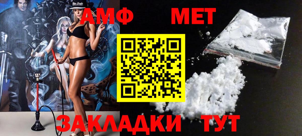 Истра  МЕТАМФЕТАМИН мет  Вход с VPN  МЕТАМФЕТАМИН мет 