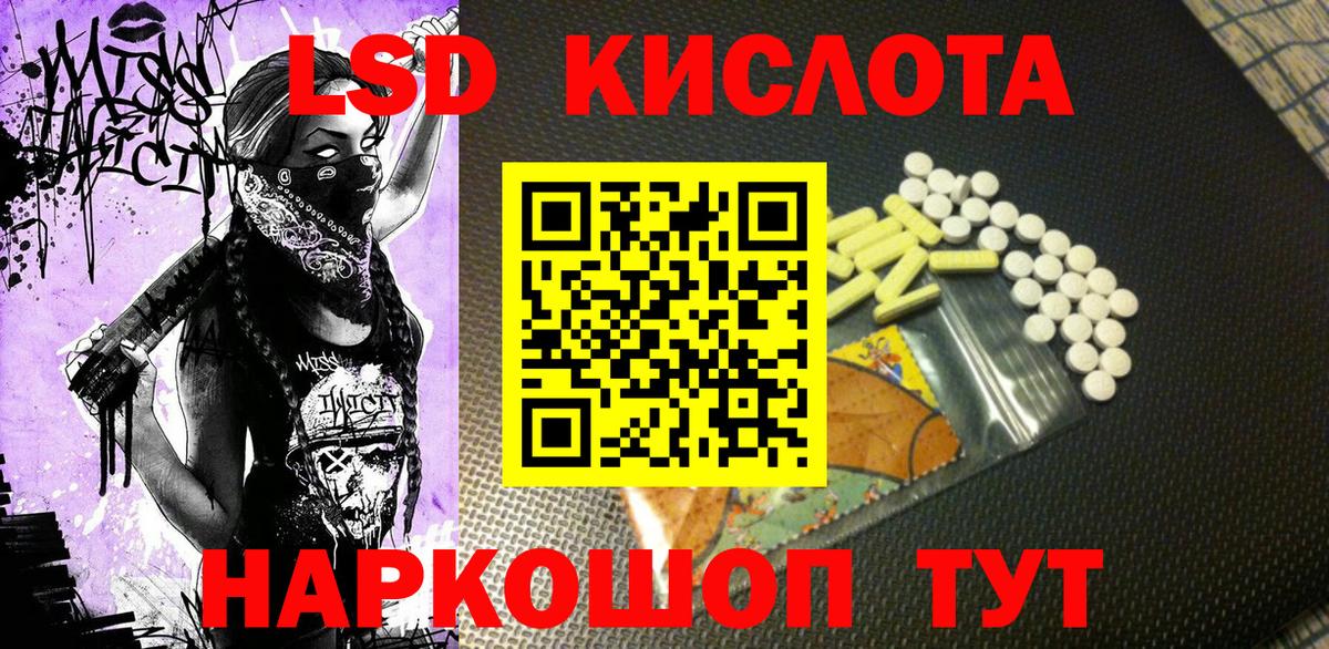 Марки NBOMe 1,5мг Истра