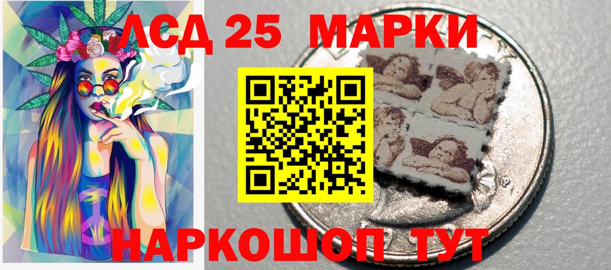 Марки N-bome 1,8мг  Марки N-bome 1,8мг  как найти наркотики  Истра  Вход с VPN 