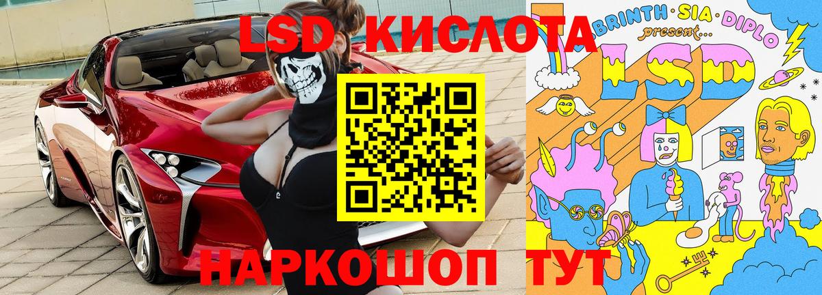 Меф МЯУ МЯУ   Гашиш  КОКАИН  Истра  МАРИХУАНА  Вход с VPN 