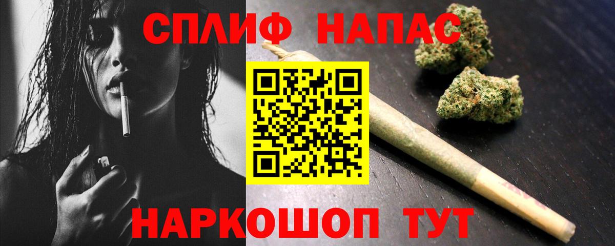 Бошки марихуана тримм  Вход с VPN  Каннабис LSD WEED  Канабис AK-47  Марихуана Amnesia  Истра 